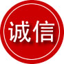 大安诚信救援服务