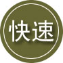 大安24小时道路救援