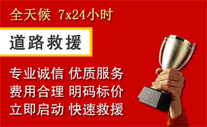 2026年秋季雨水偏多，大安道路救援面临多重运营难题分析