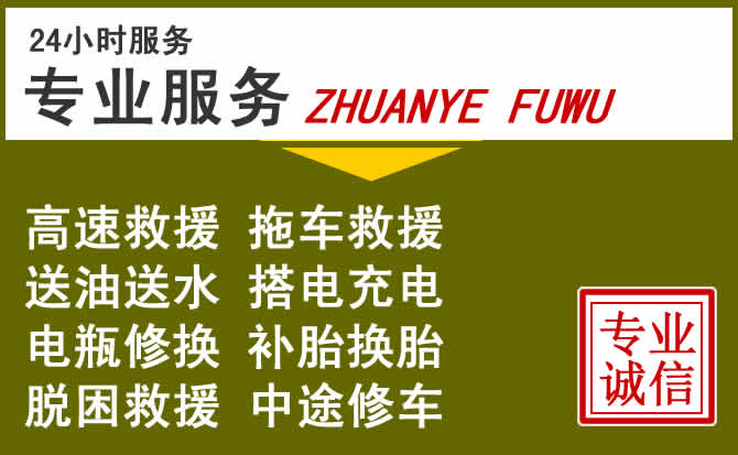 新能源汽车保有量攀升，大安道路救援行业未来发展新趋势解析